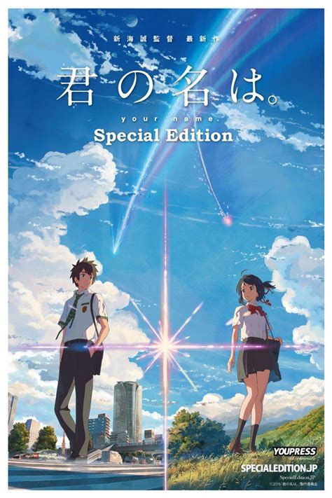 kissanime your name|your name full movie gogoanime.